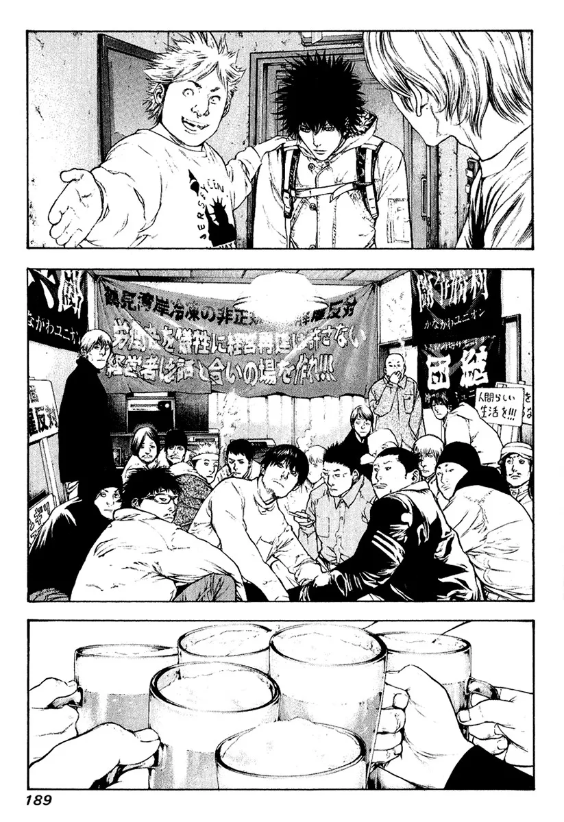 Read Kokou no Hito AR Manga Online
