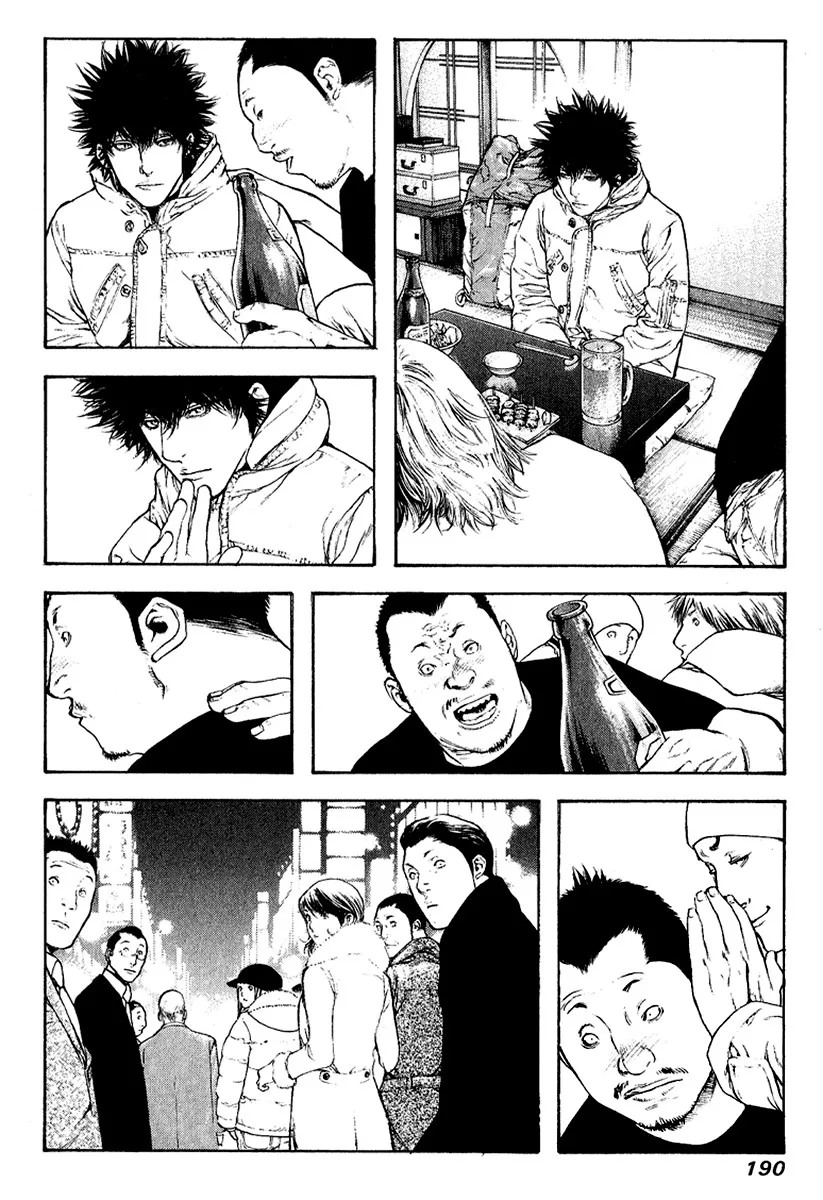 Read Kokou no Hito AR Manga Online
