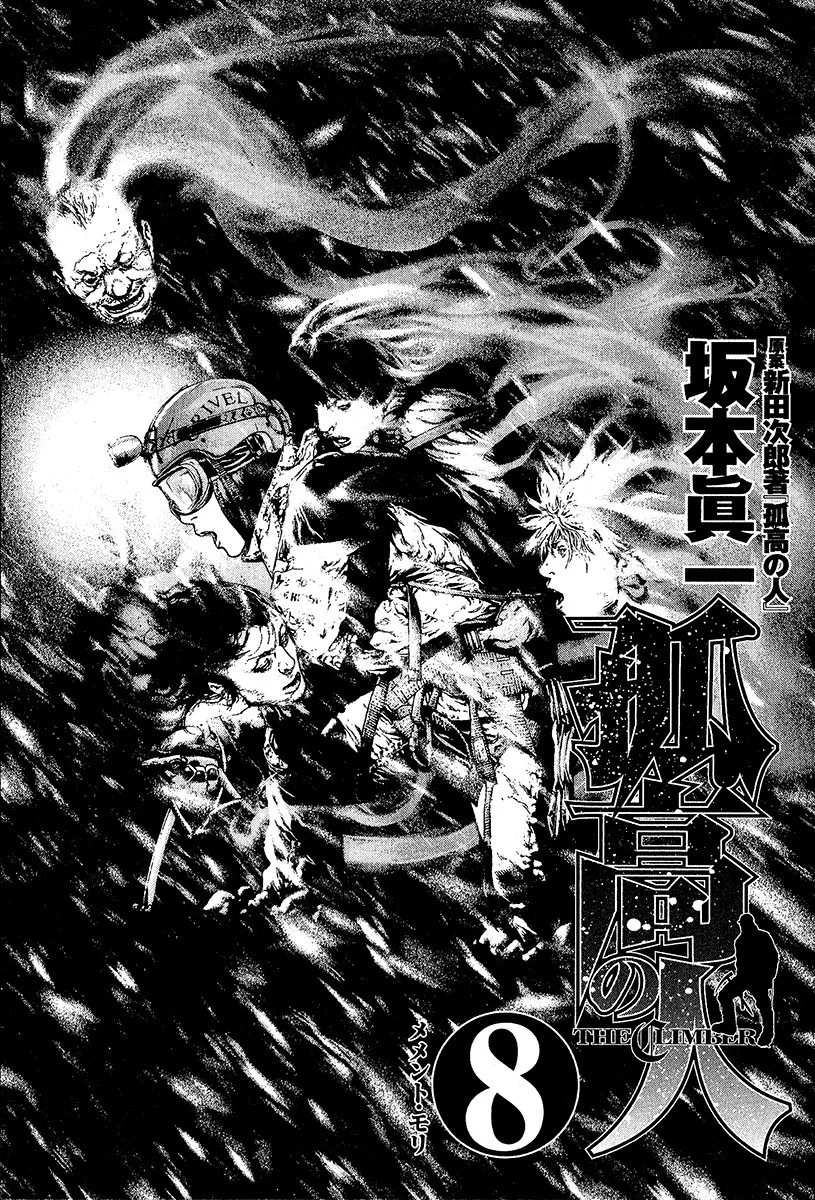 Read Kokou no Hito AR Manga Online
