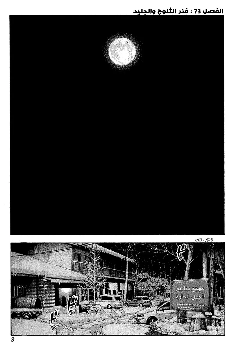 Read Kokou no Hito AR Manga Online