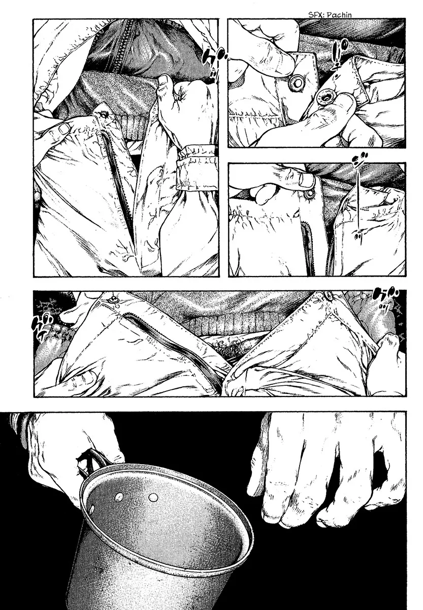 Read Kokou no Hito AR Manga Online