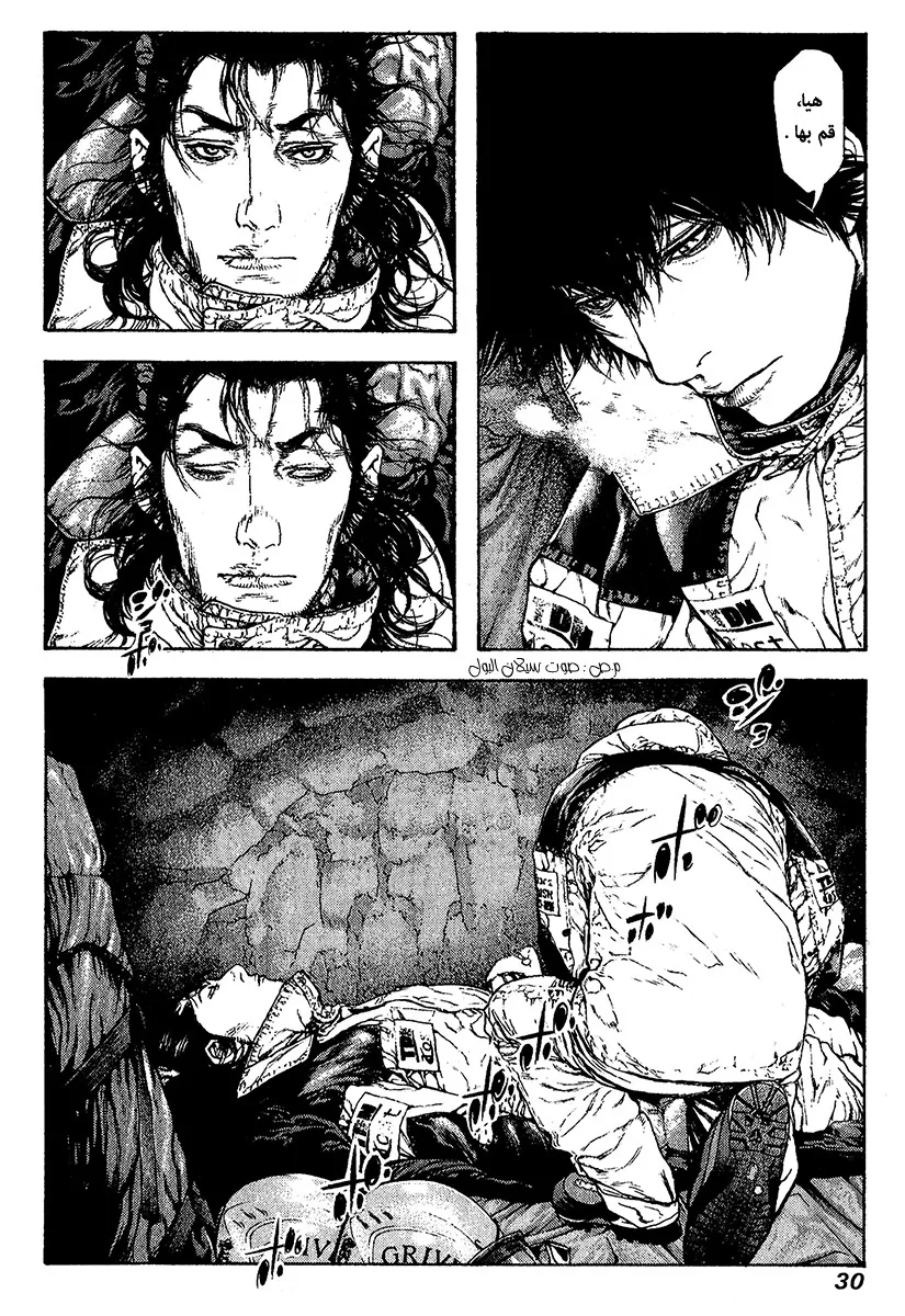 Read Kokou no Hito AR Manga Online