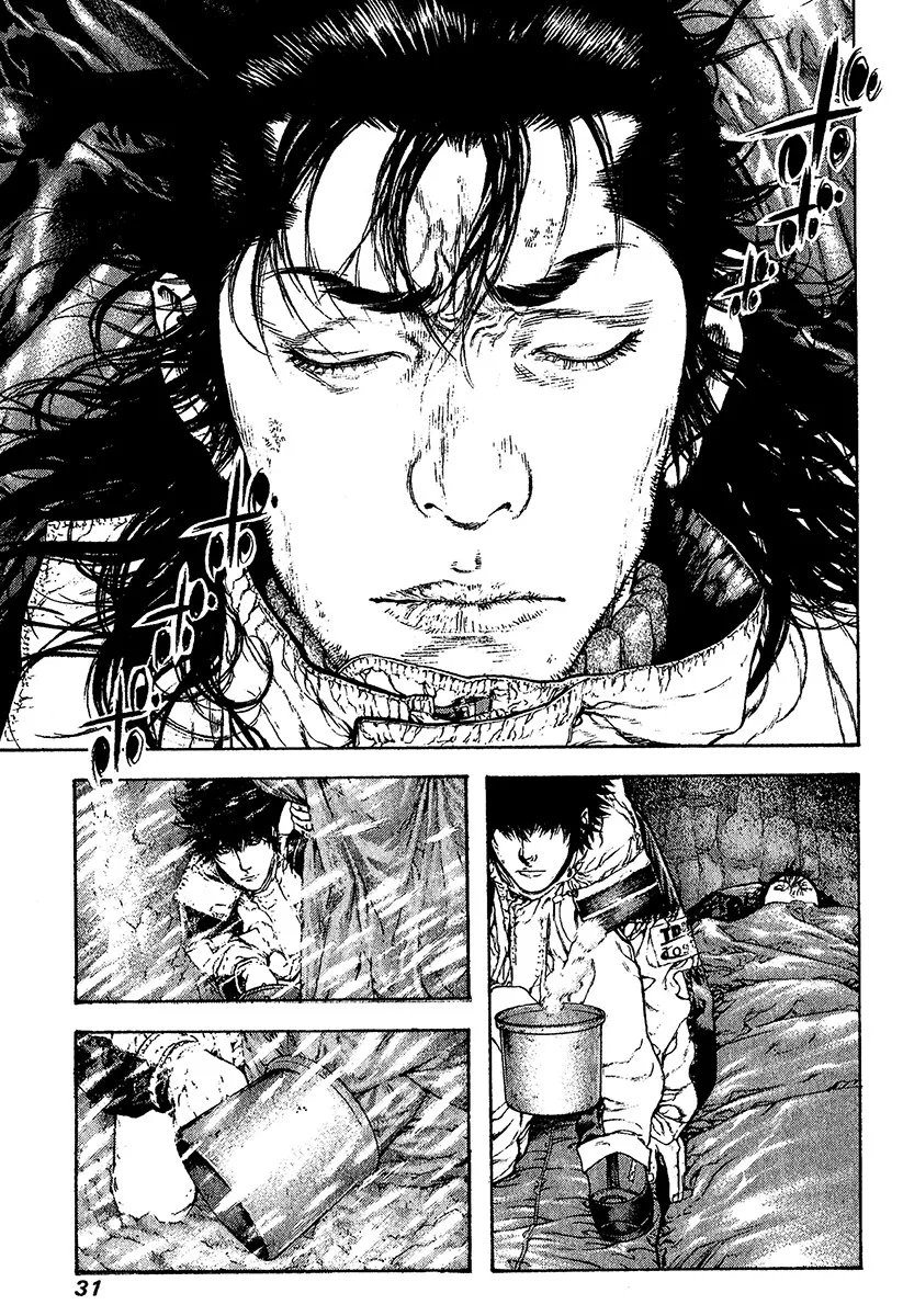 Read Kokou no Hito AR Manga Online