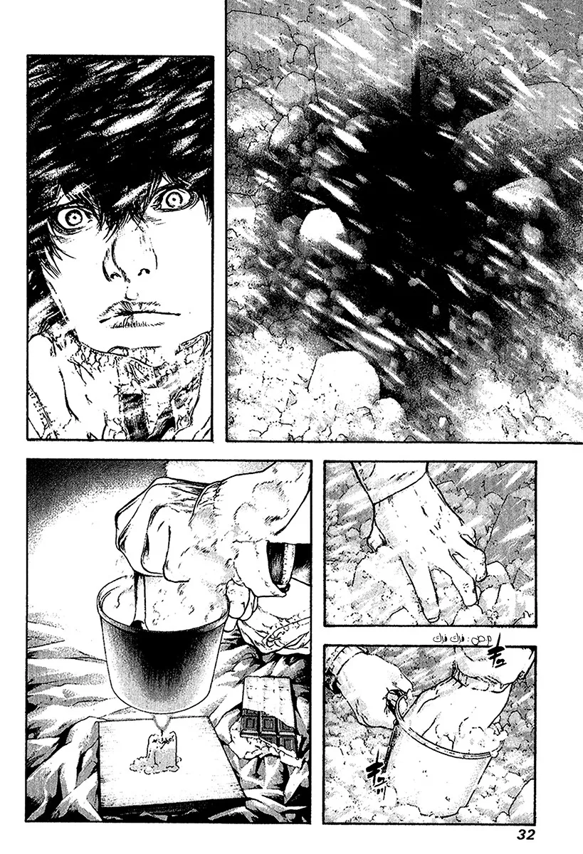 Read Kokou no Hito AR Manga Online