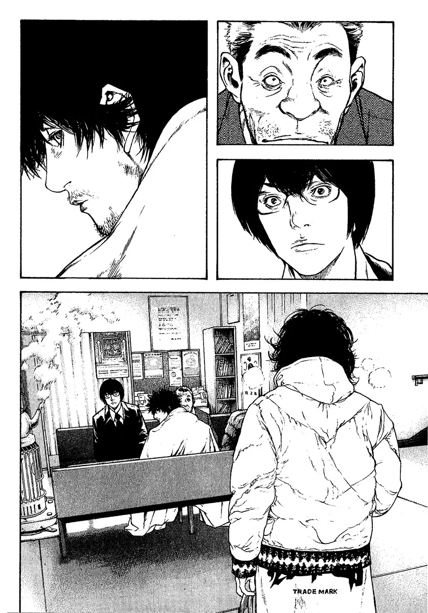Read Kokou no Hito AR Manga Online