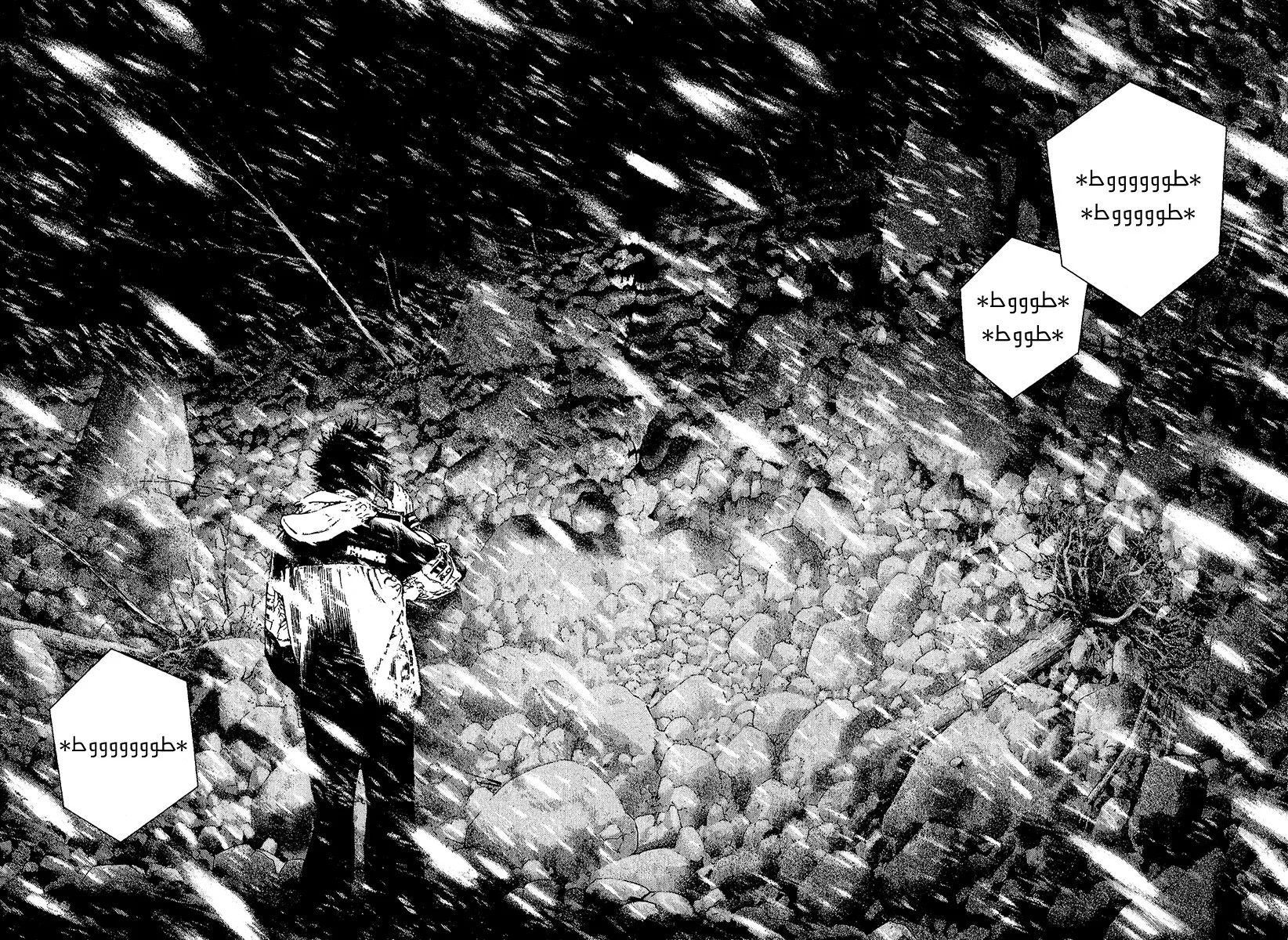 Read Kokou no Hito AR Manga Online