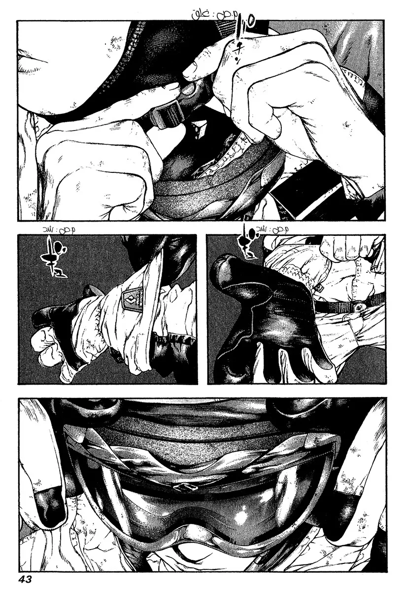 Read Kokou no Hito AR Manga Online