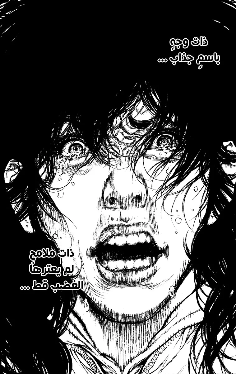 Read Kokou no Hito AR Manga Online