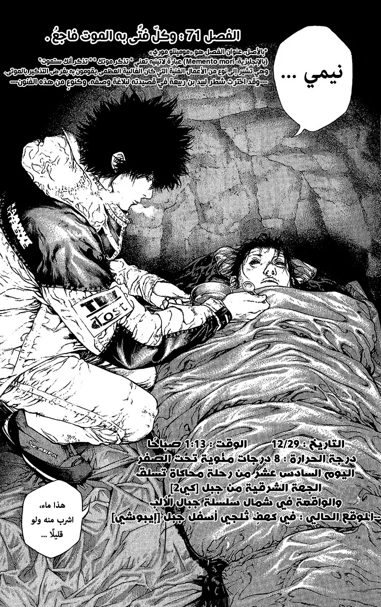 Read Kokou no Hito AR Manga Online