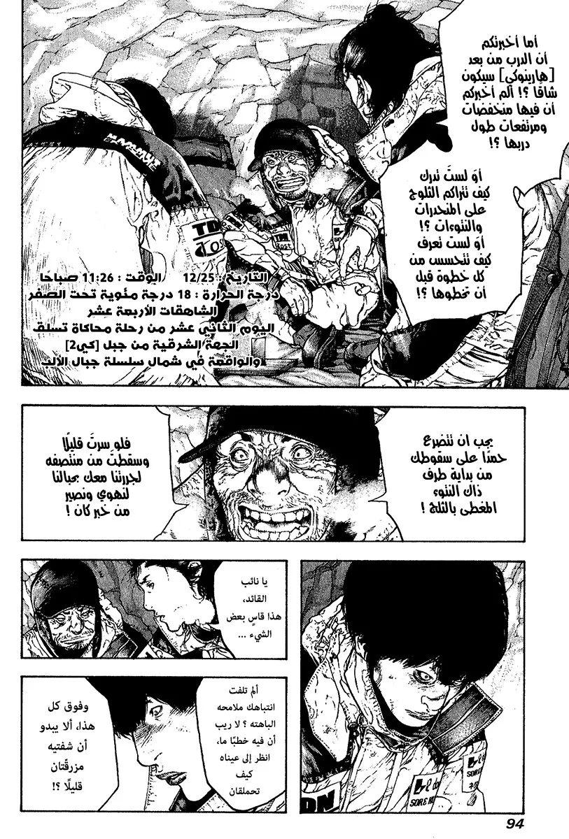 Read Kokou no Hito AR Manga Online