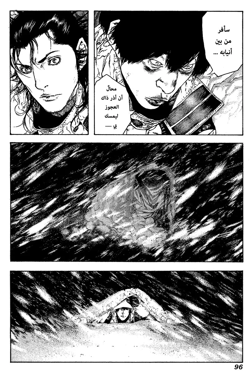 Read Kokou no Hito AR Manga Online
