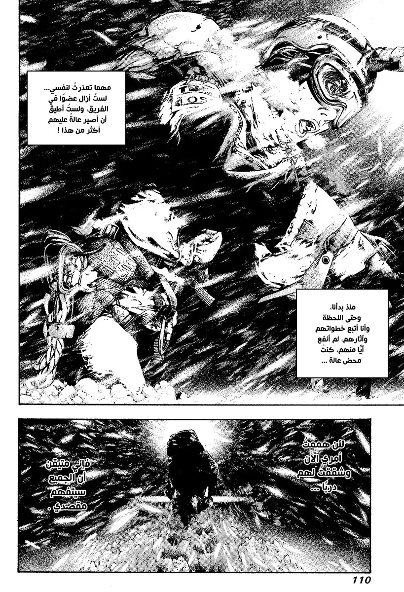 Read Kokou no Hito AR Manga Online