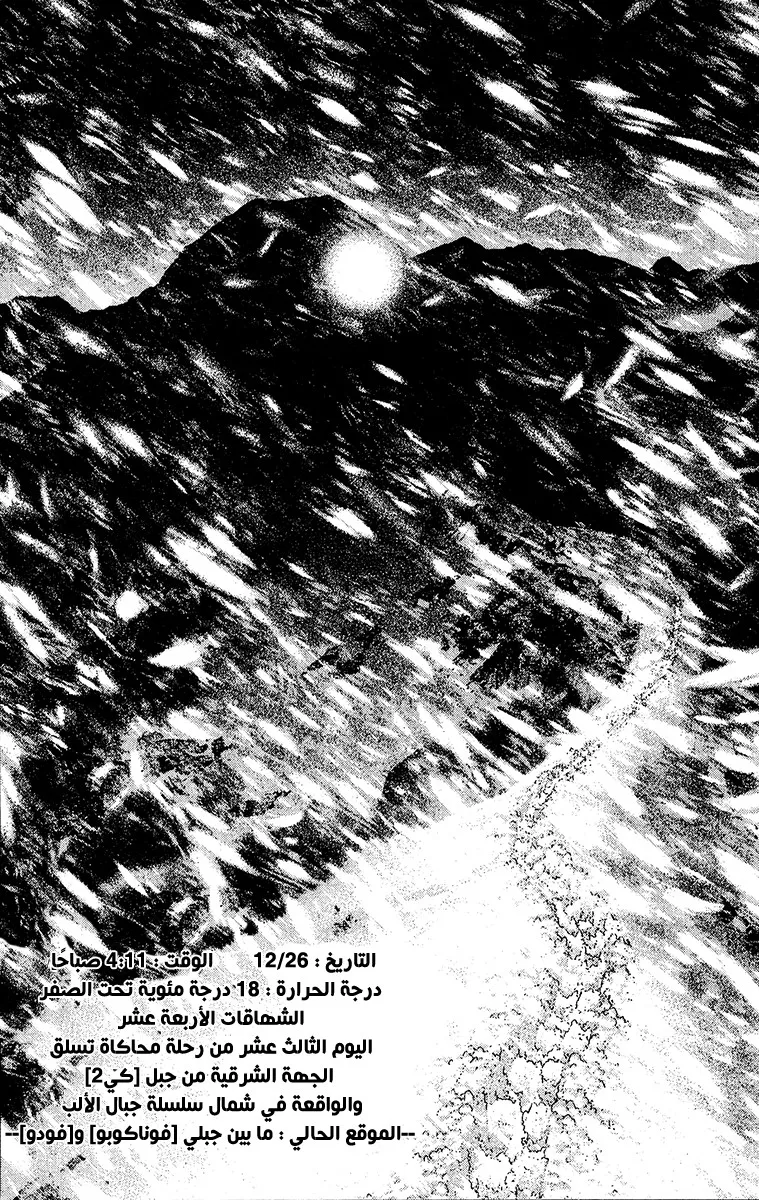 Read Kokou no Hito AR Manga Online