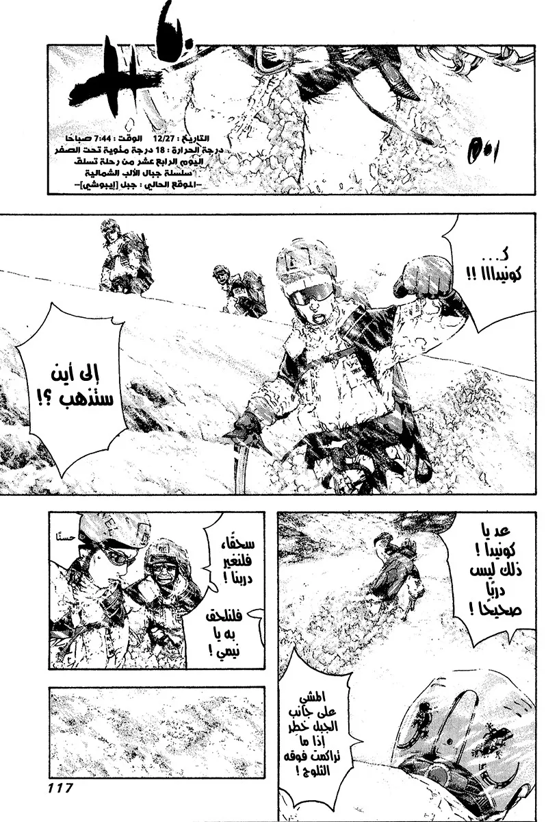 Read Kokou no Hito AR Manga Online