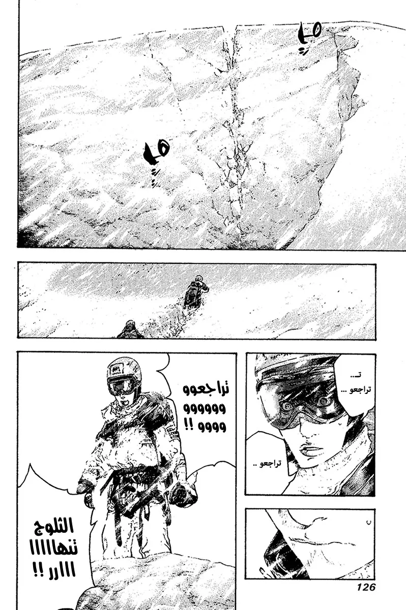 Read Kokou no Hito AR Manga Online
