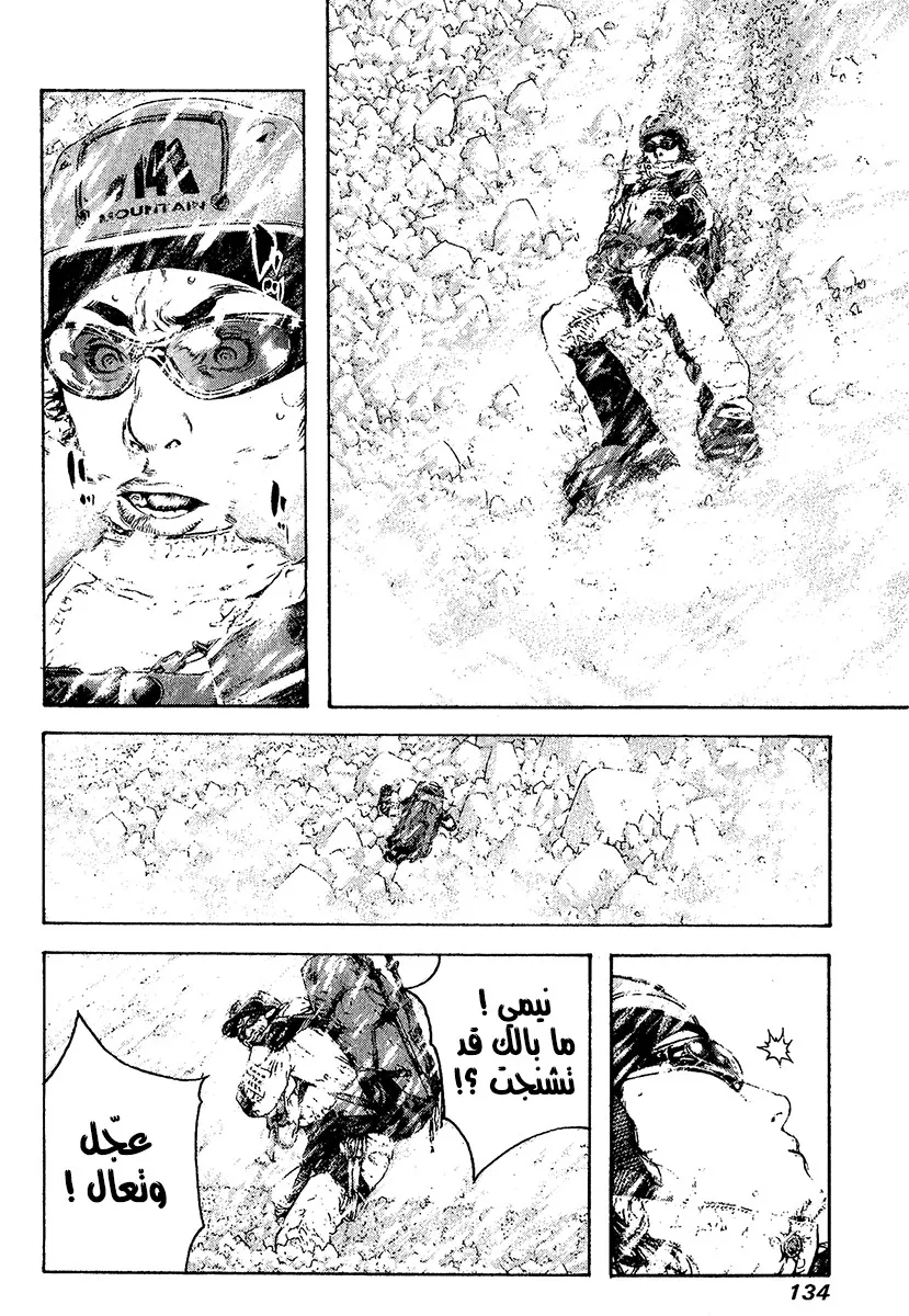 Read Kokou no Hito AR Manga Online