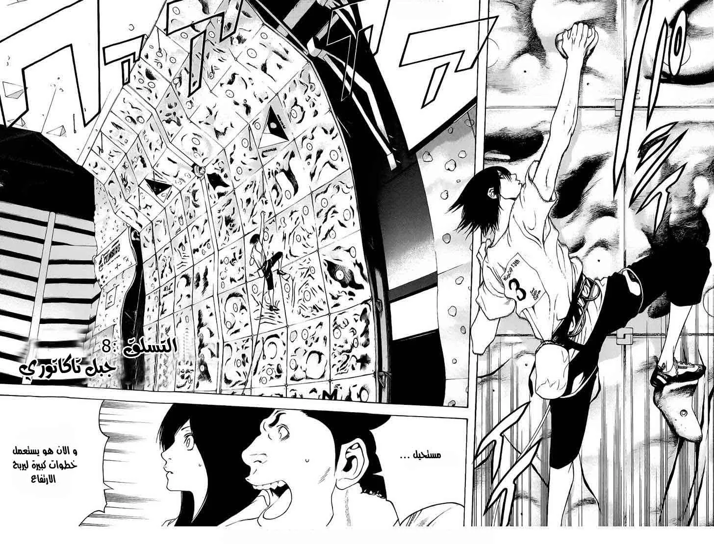 Read Kokou no Hito AR Manga Online