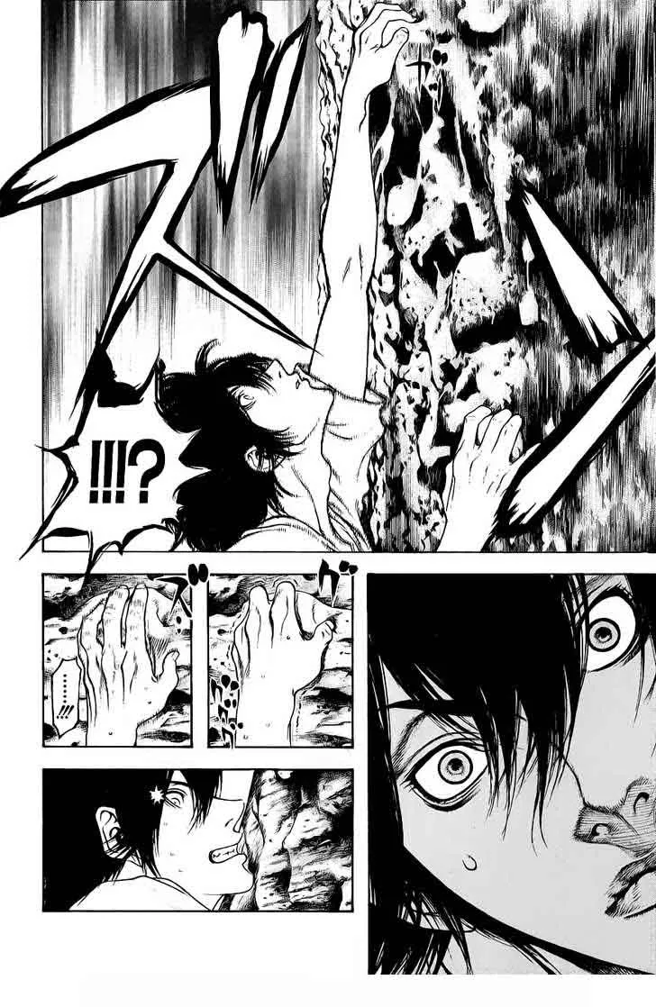 Read Kokou no Hito AR Manga Online