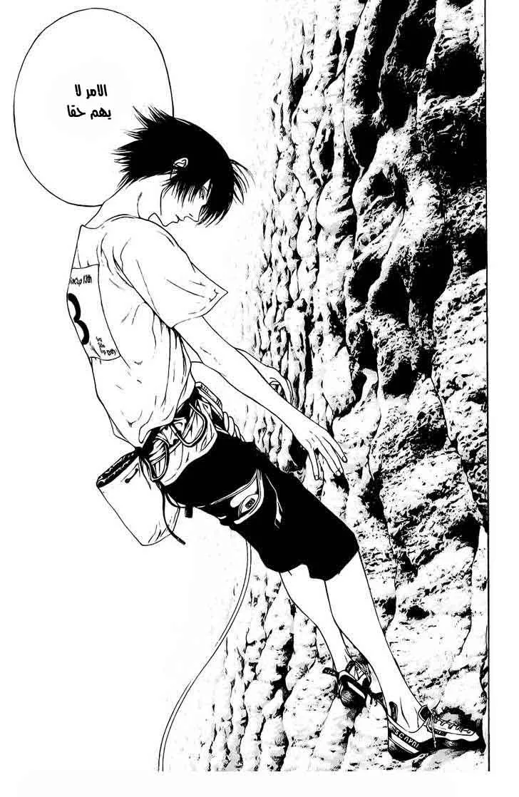 Read Kokou no Hito AR Manga Online
