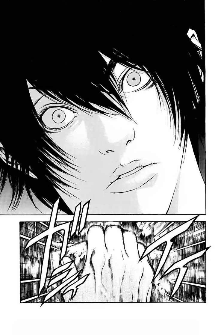 Read Kokou no Hito AR Manga Online
