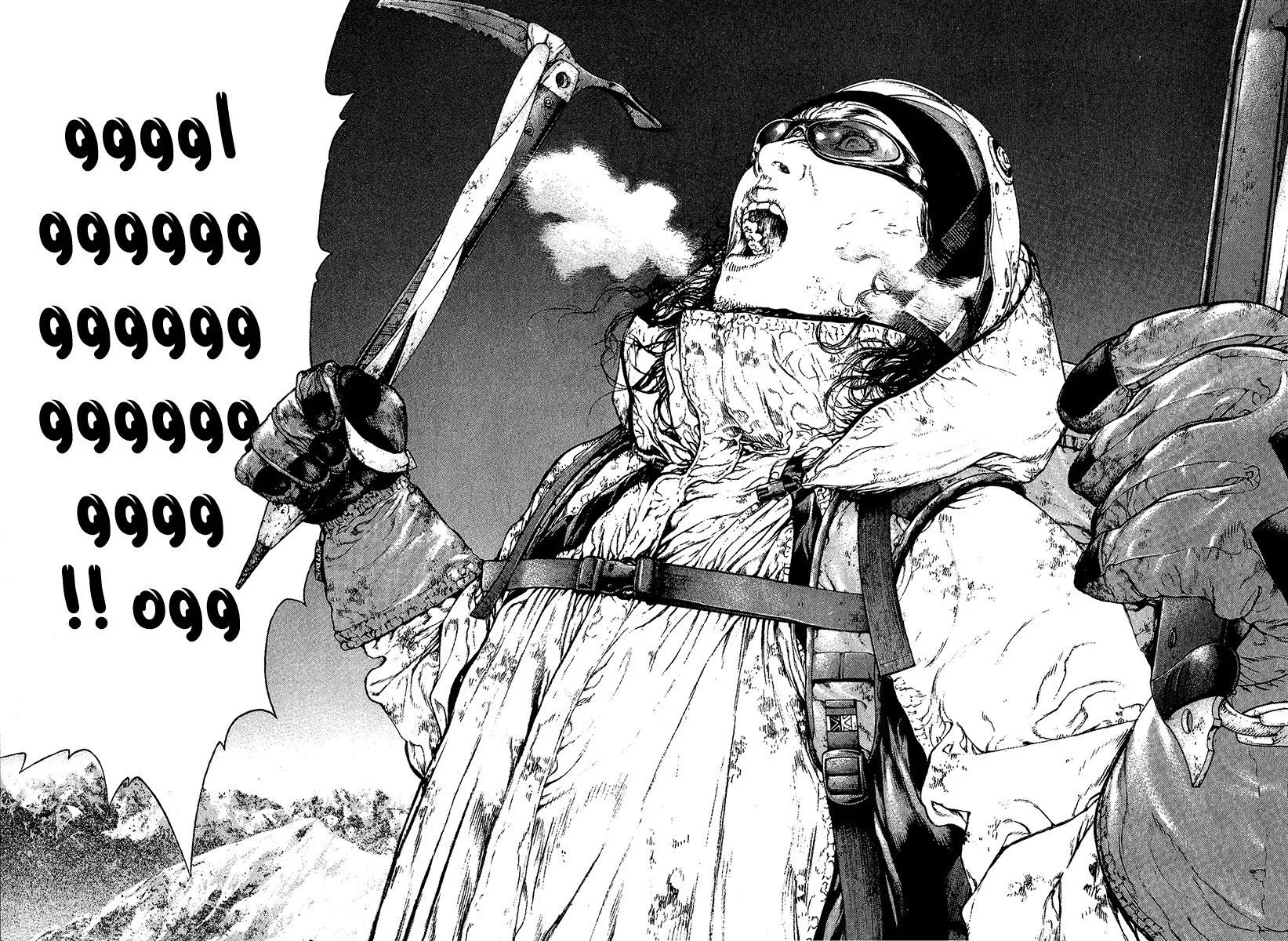 Read Kokou no Hito AR Manga Online