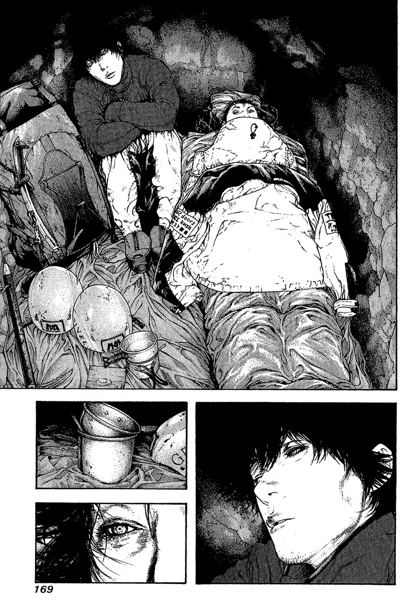 Read Kokou no Hito AR Manga Online
