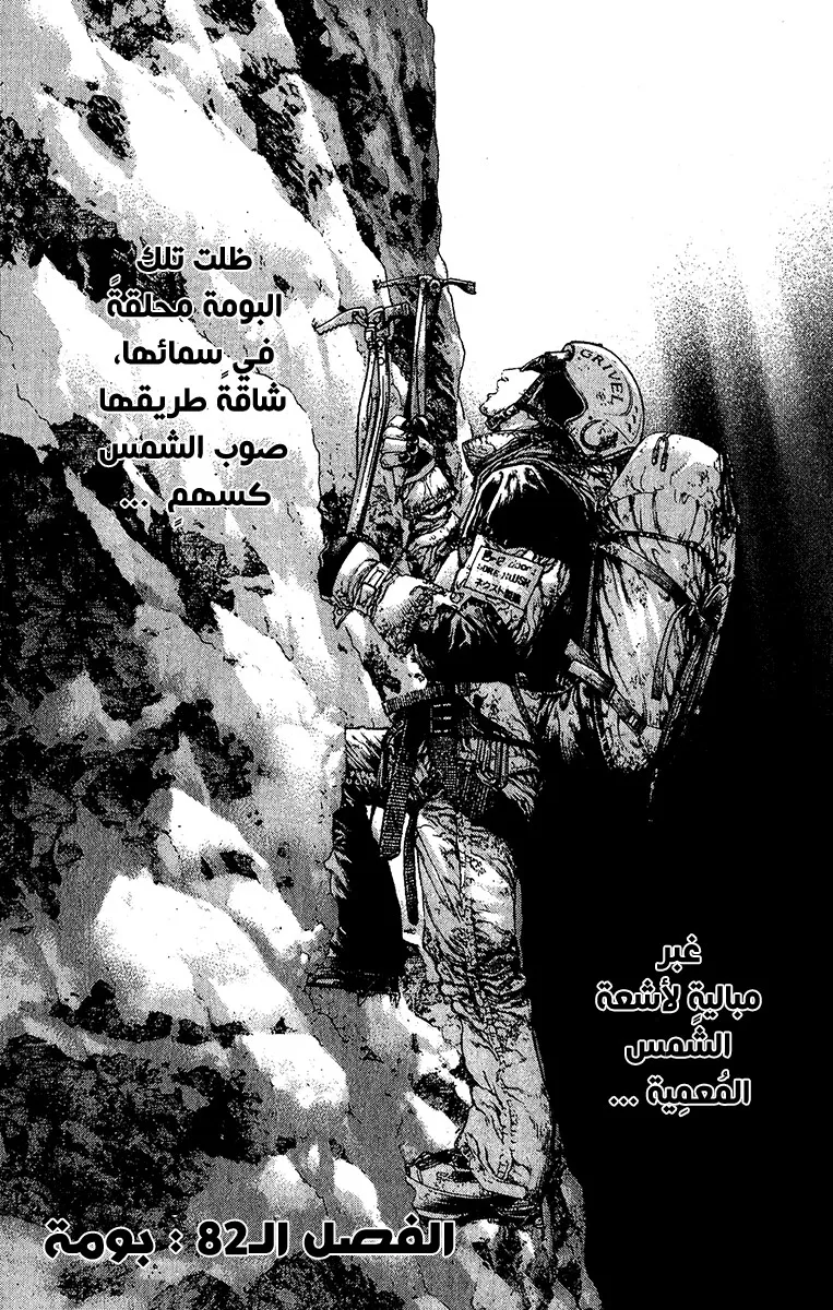 Read Kokou no Hito AR Manga Online