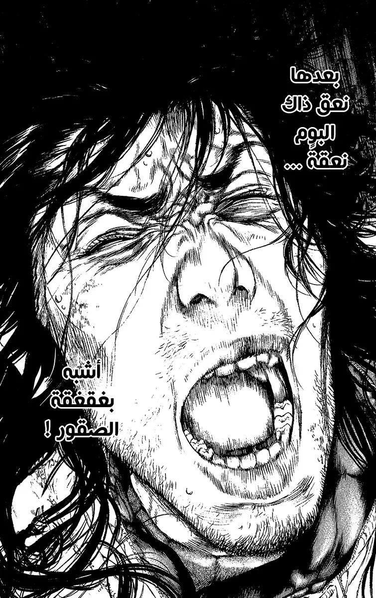 Read Kokou no Hito AR Manga Online