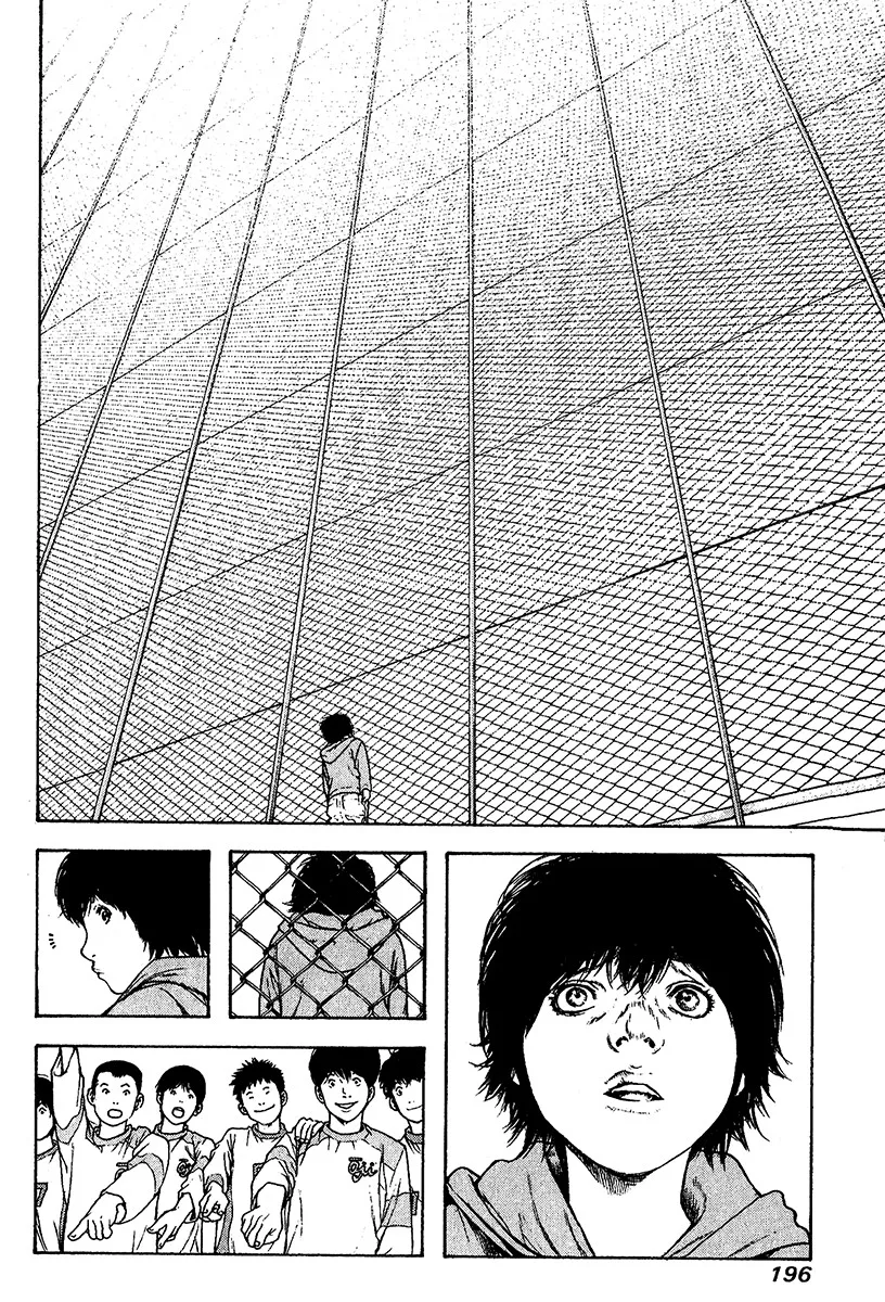 Read Kokou no Hito AR Manga Online