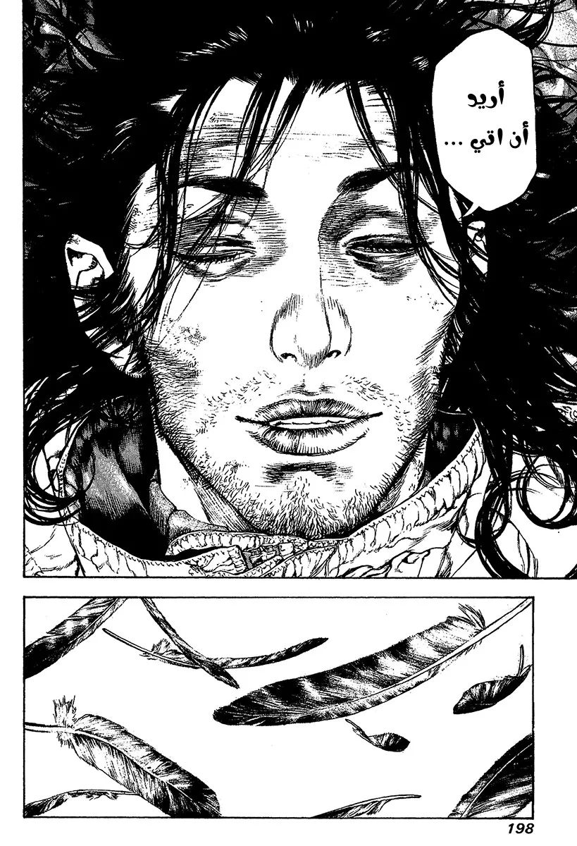 Read Kokou no Hito AR Manga Online