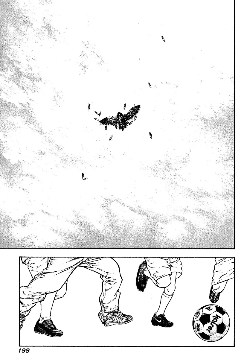 Read Kokou no Hito AR Manga Online