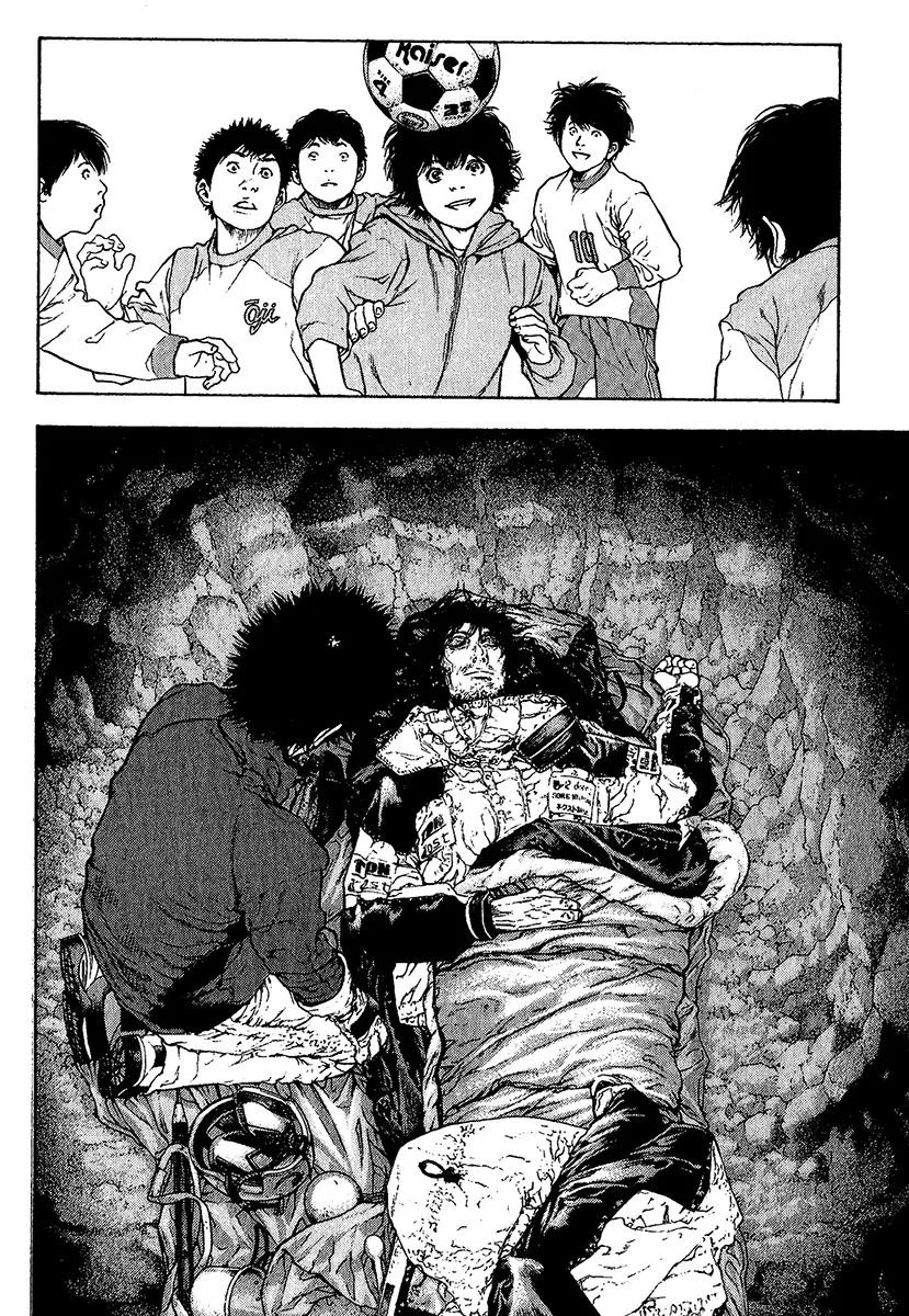 Read Kokou no Hito AR Manga Online