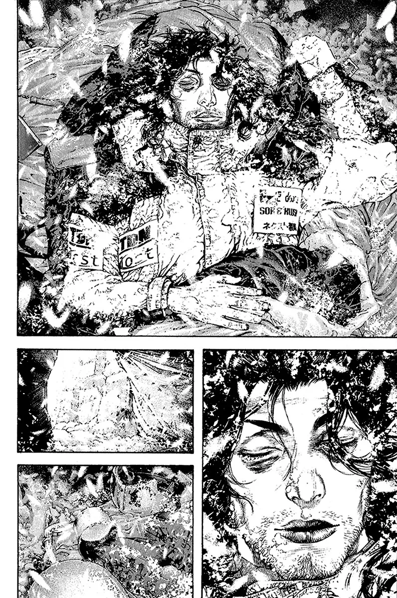 Read Kokou no Hito AR Manga Online