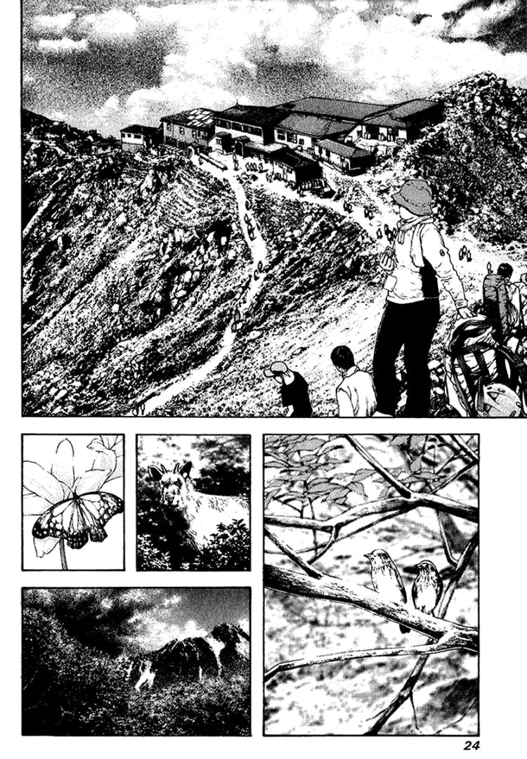 Read Kokou no Hito AR Manga Online
