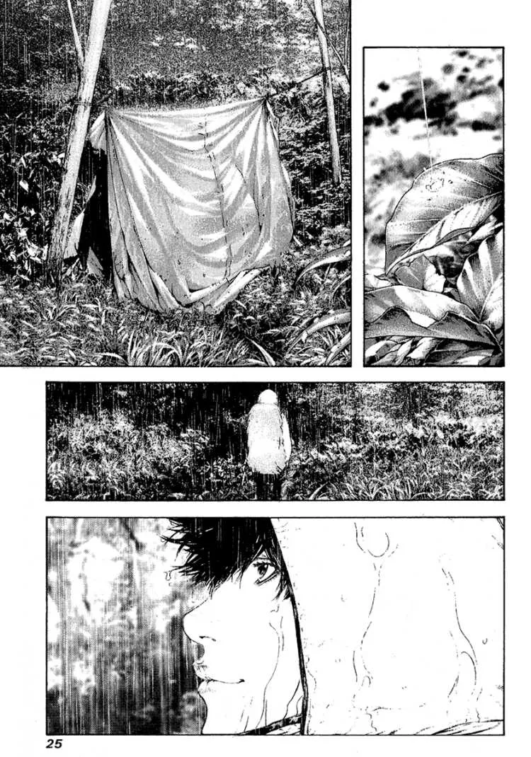 Read Kokou no Hito AR Manga Online