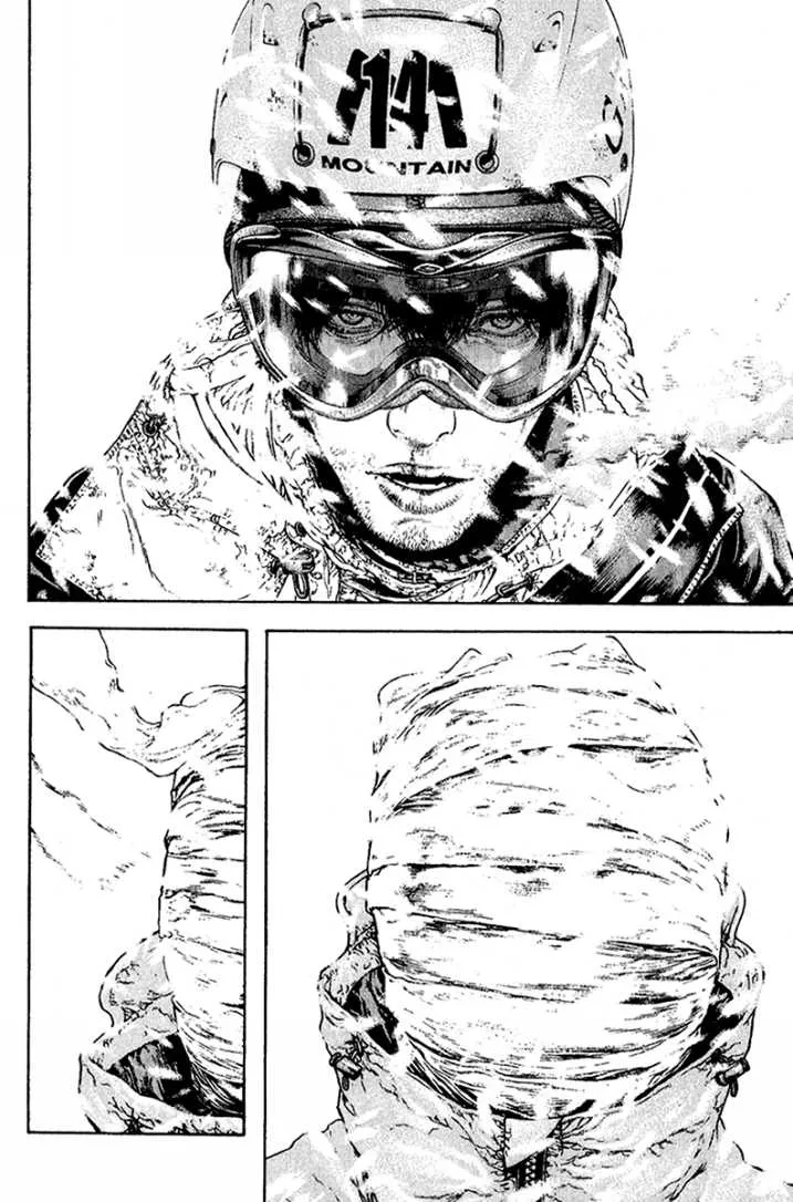 Read Kokou no Hito AR Manga Online