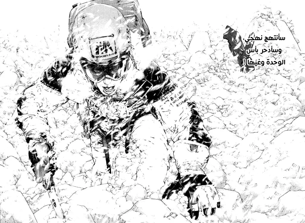 Read Kokou no Hito AR Manga Online