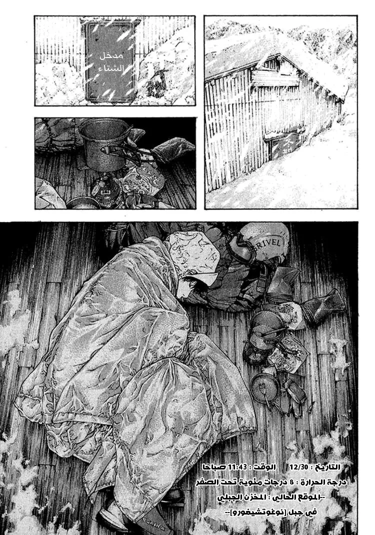 Read Kokou no Hito AR Manga Online