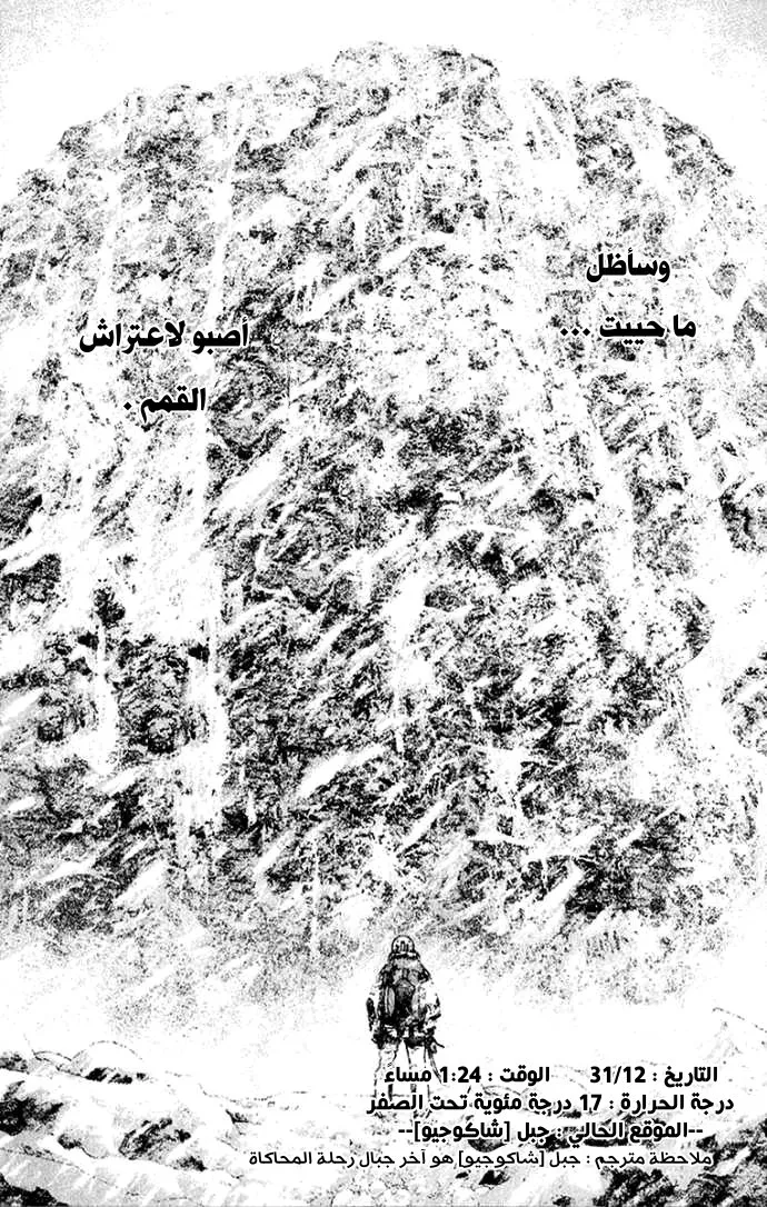 Read Kokou no Hito AR Manga Online