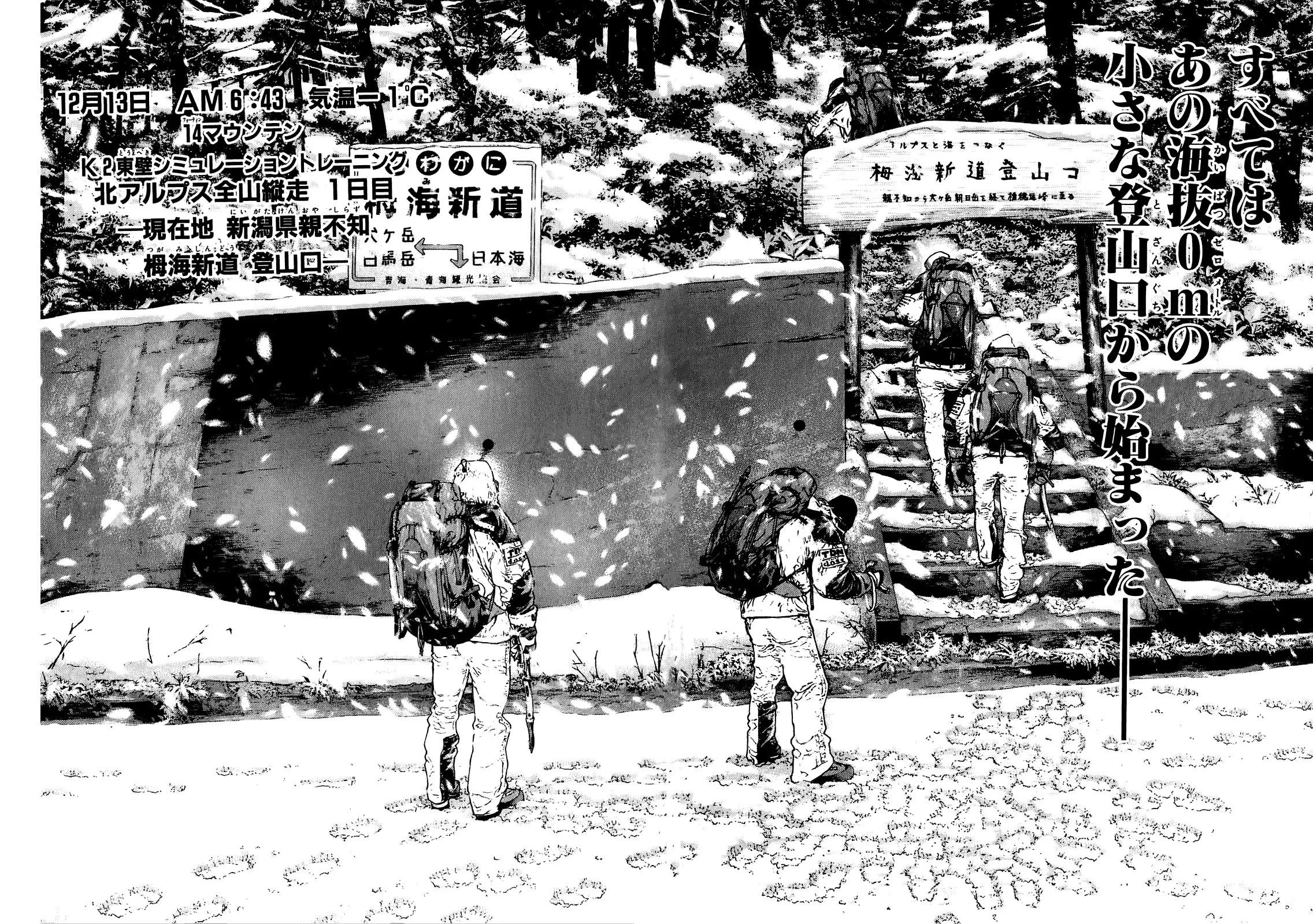 Read Kokou no Hito AR Manga Online
