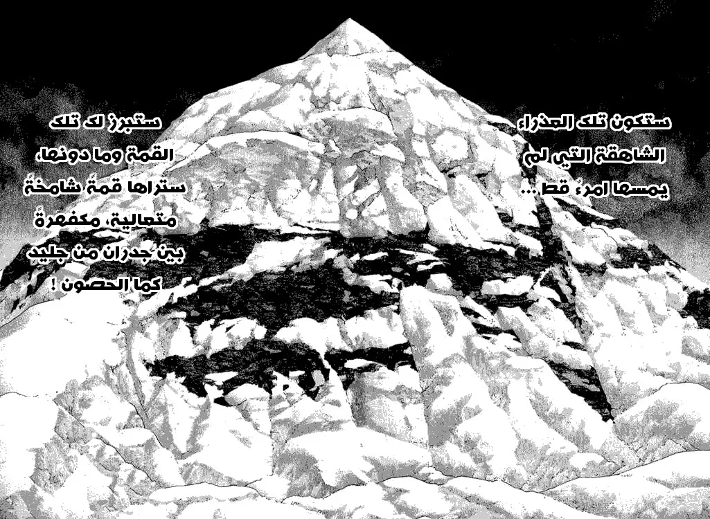 Read Kokou no Hito AR Manga Online