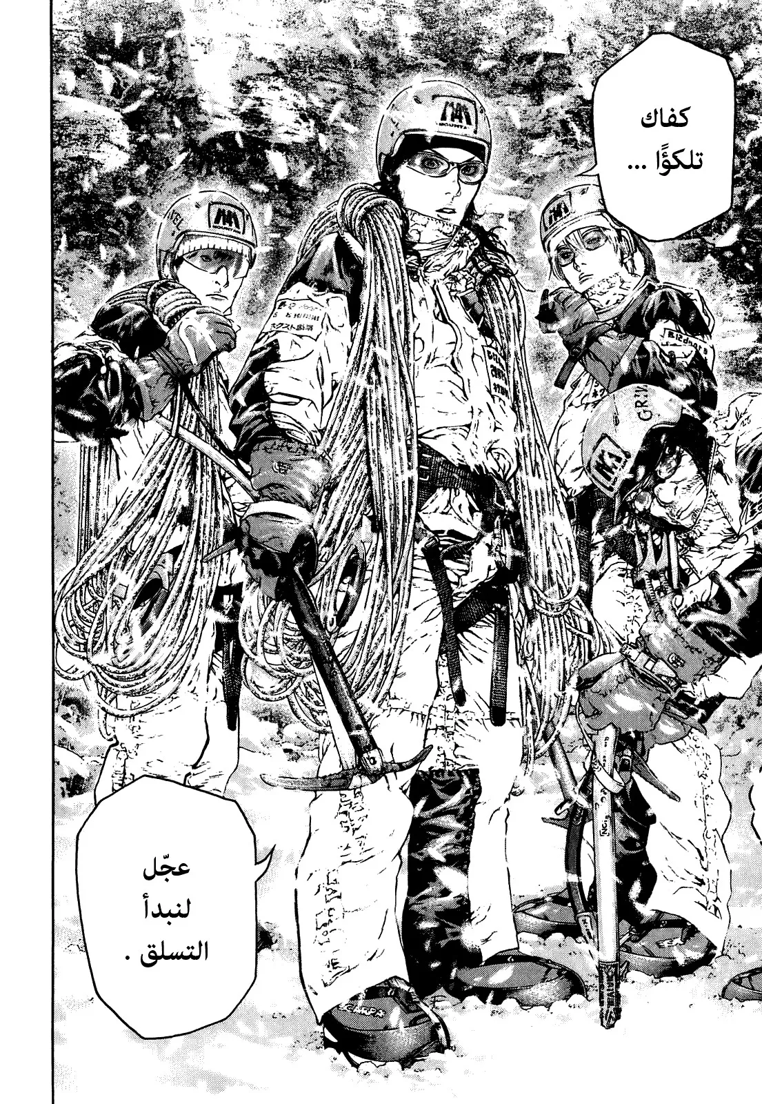 Read Kokou no Hito AR Manga Online