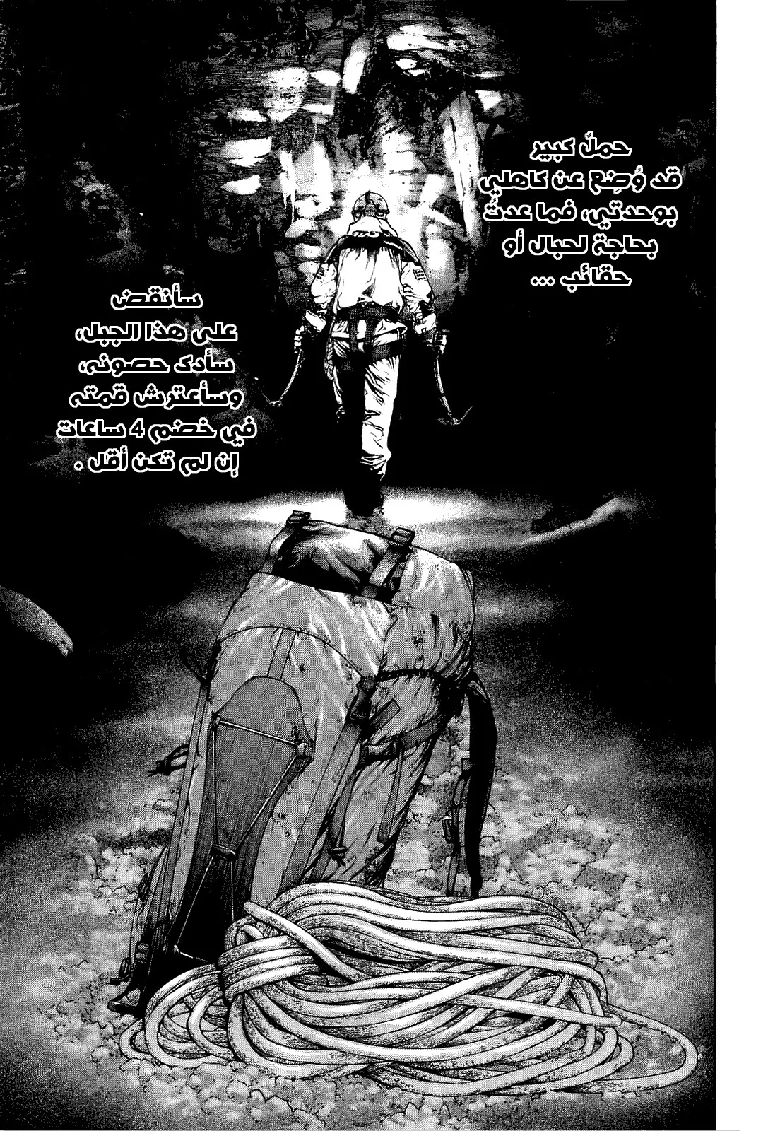 Read Kokou no Hito AR Manga Online