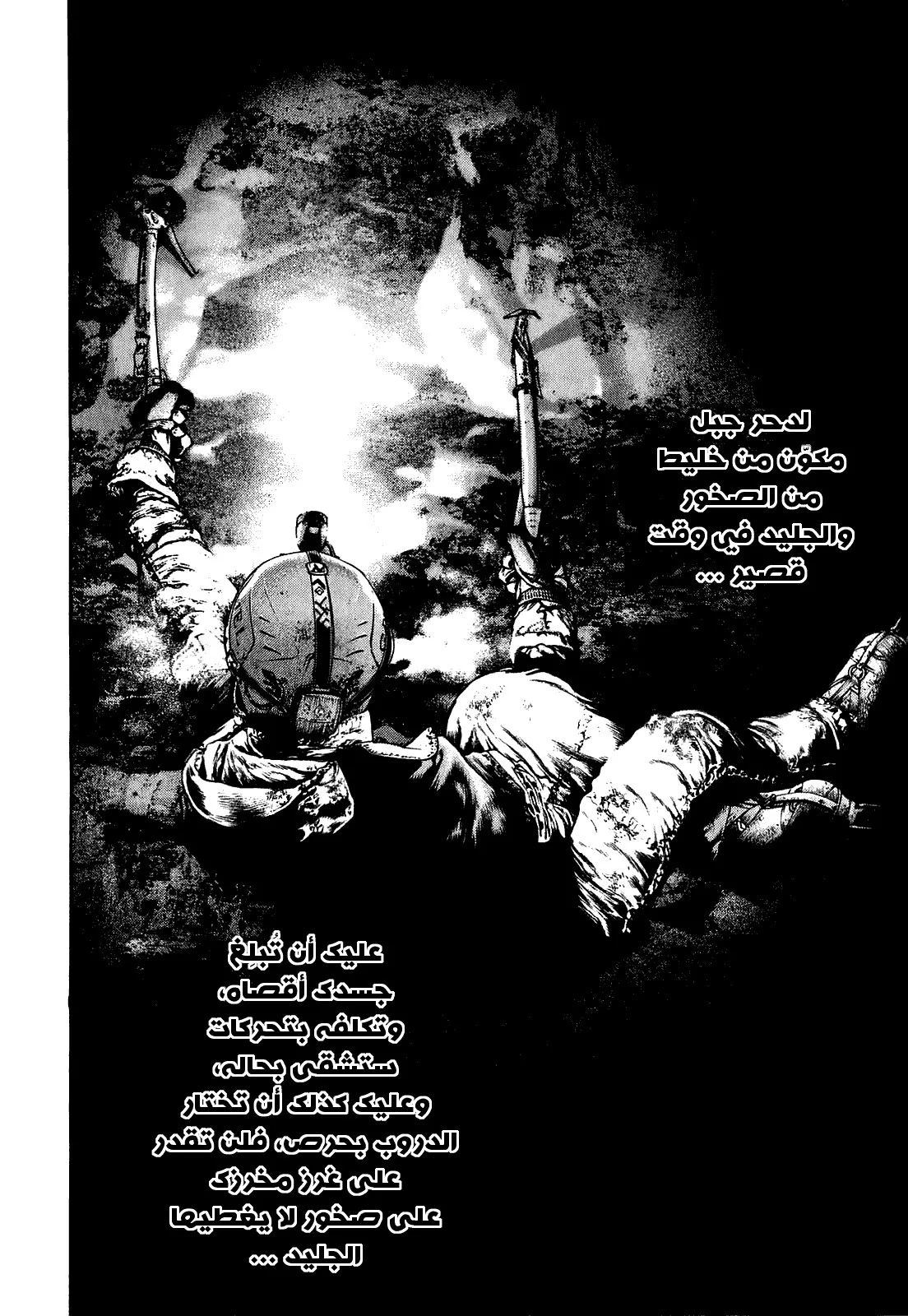 Read Kokou no Hito AR Manga Online