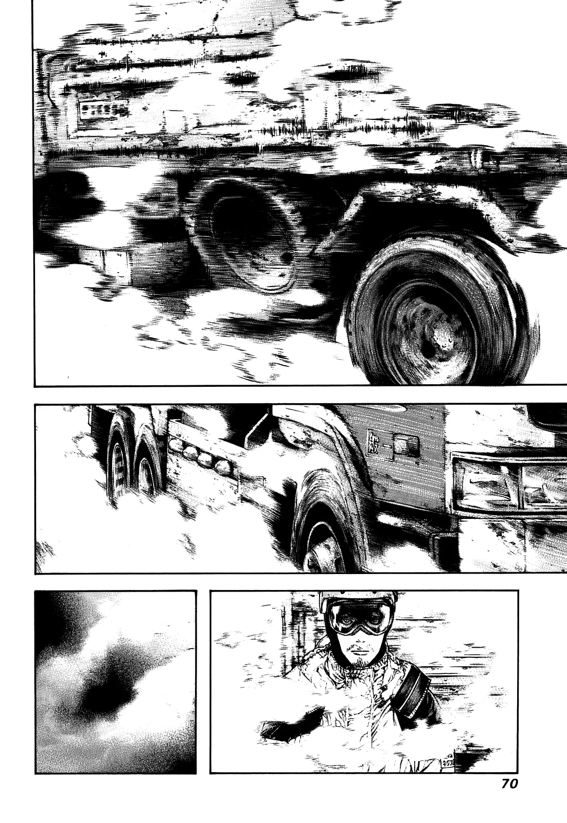 Read Kokou no Hito AR Manga Online