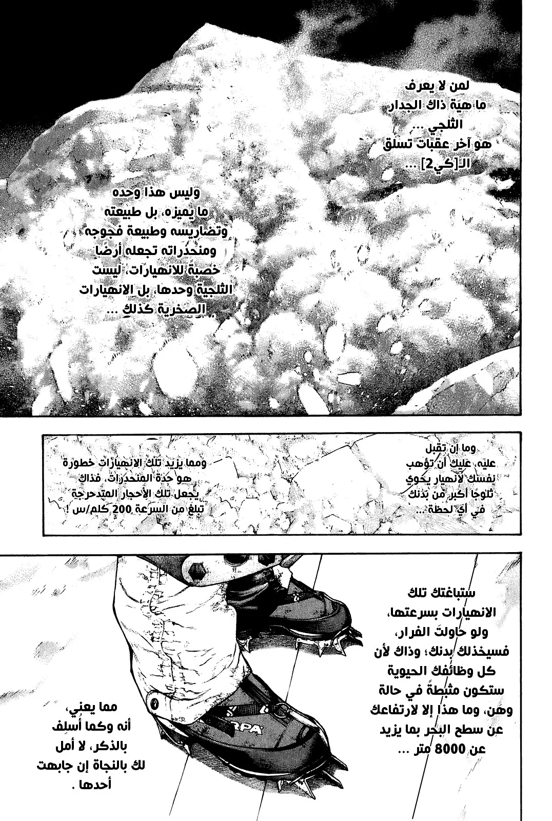 Read Kokou no Hito AR Manga Online