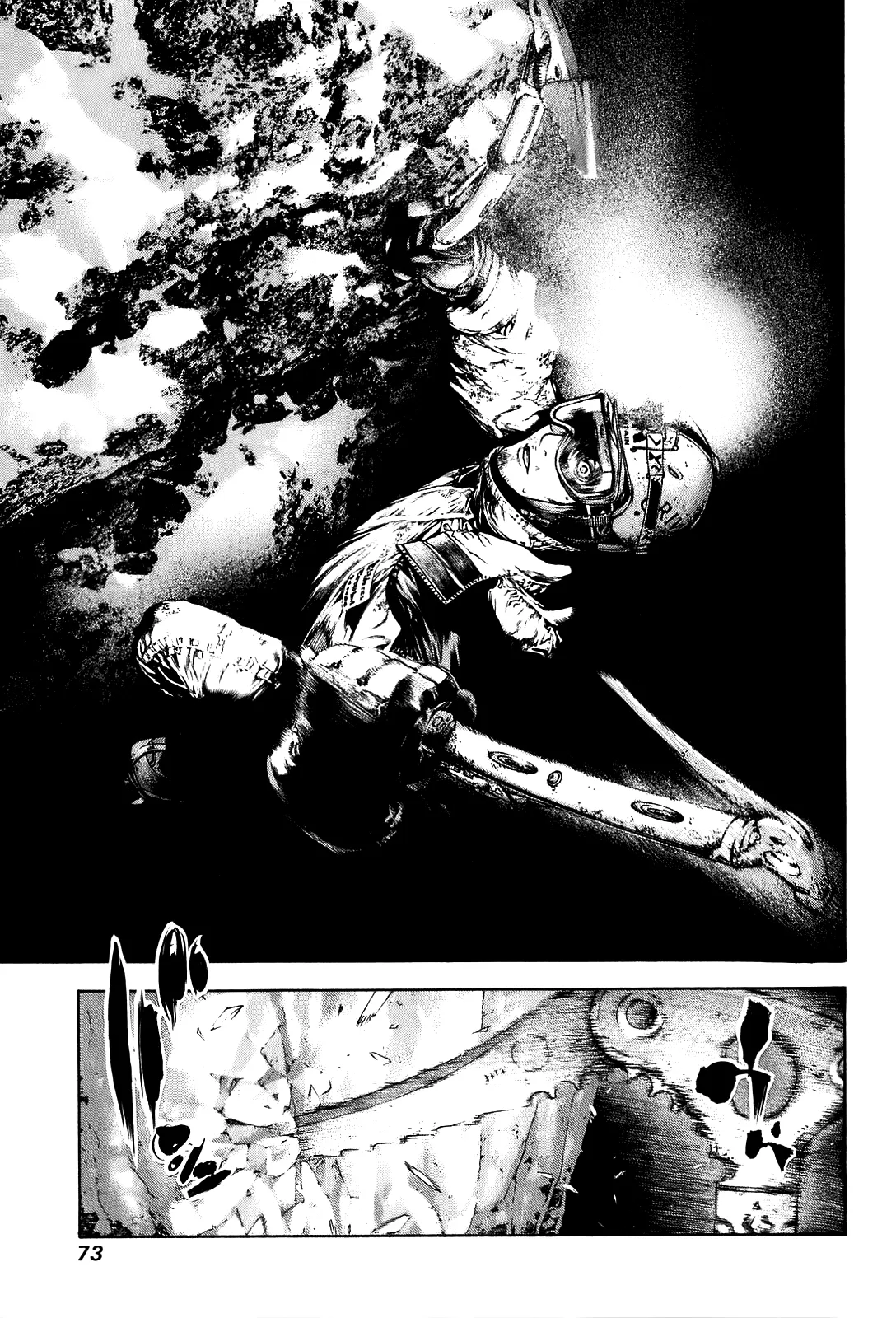 Read Kokou no Hito AR Manga Online