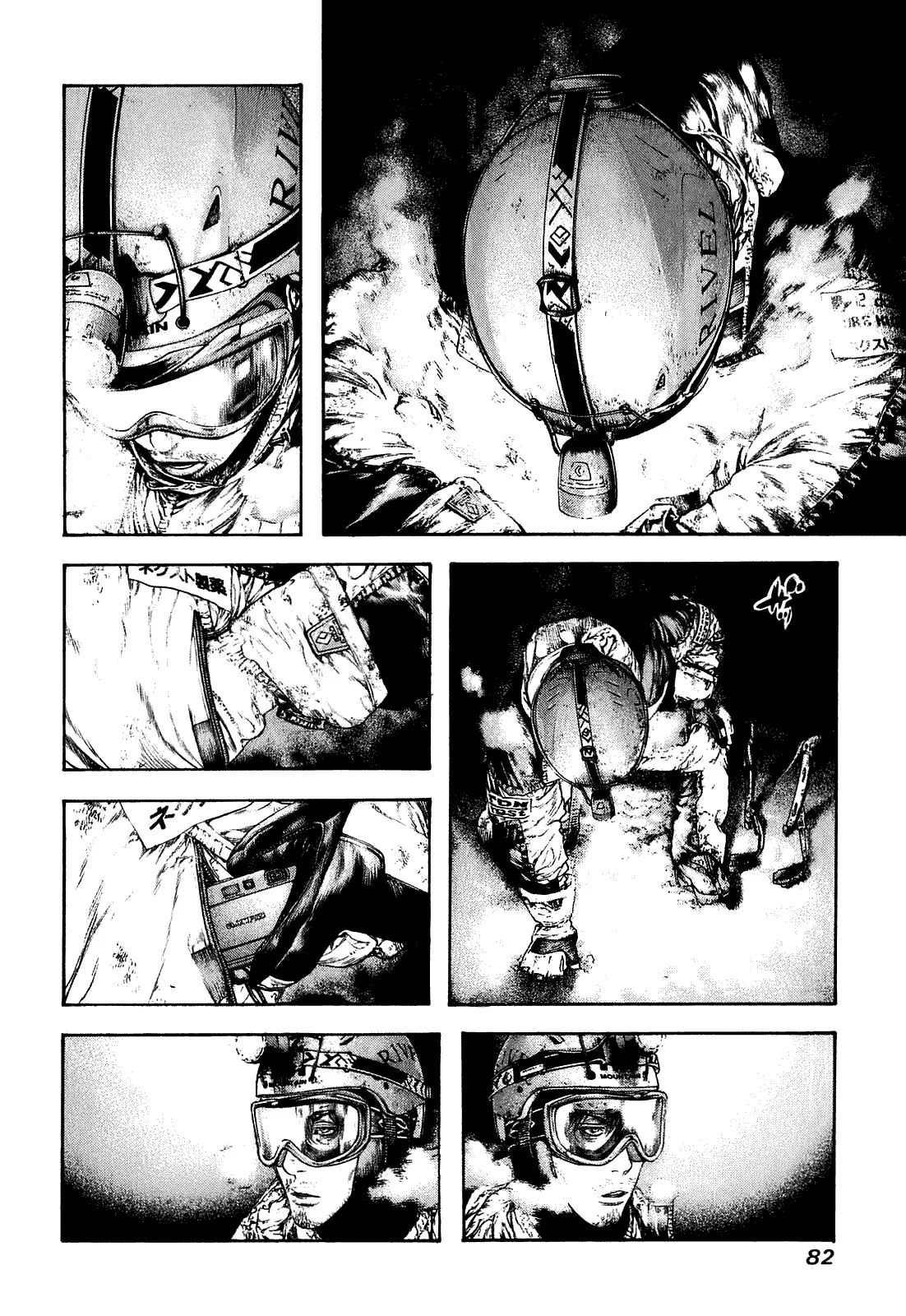 Read Kokou no Hito AR Manga Online