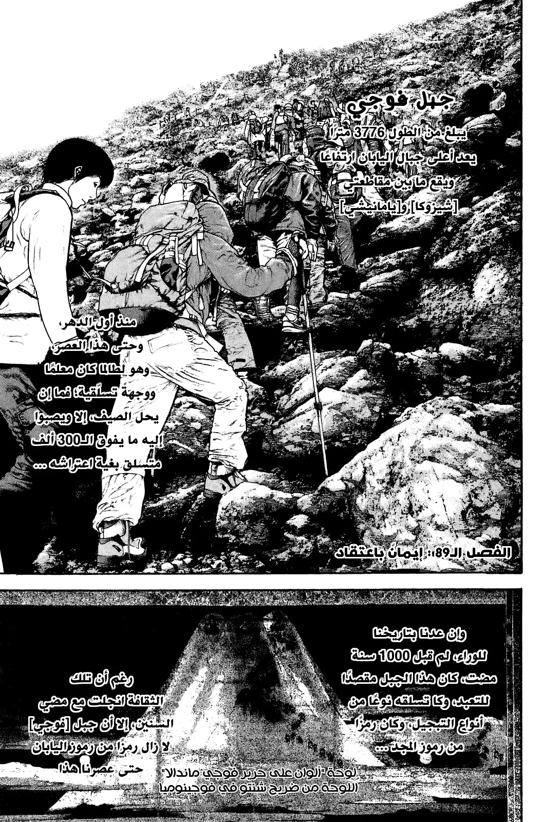 Read Kokou no Hito AR Manga Online