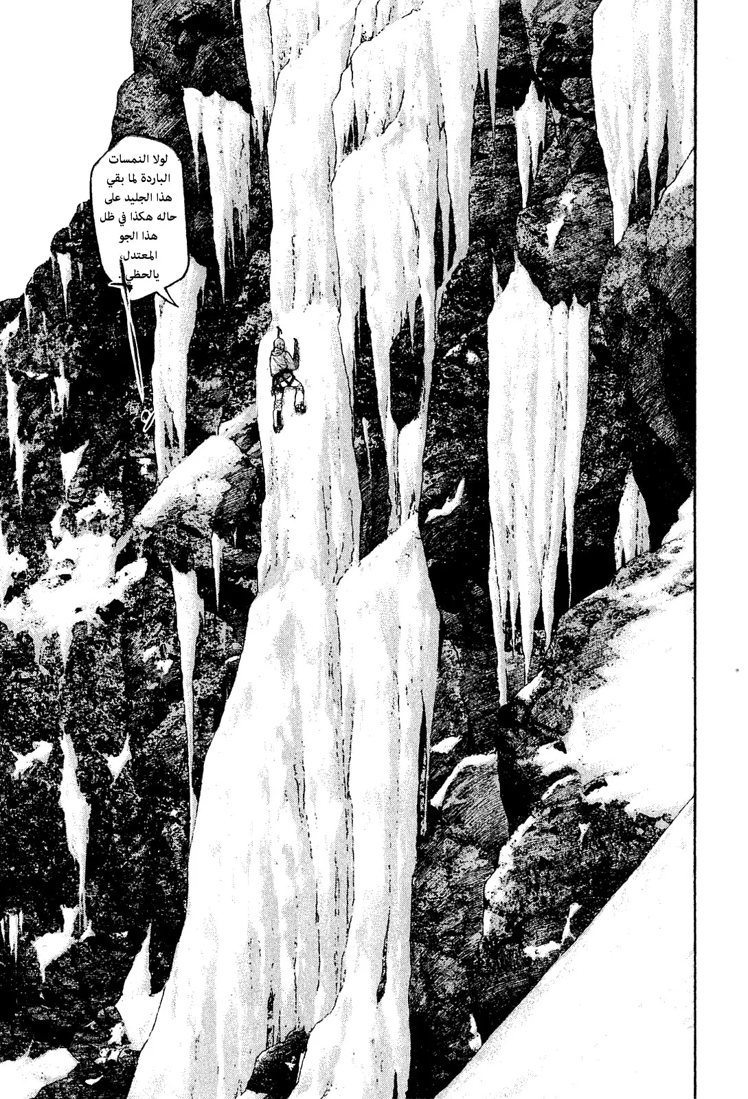 Read Kokou no Hito AR Manga Online